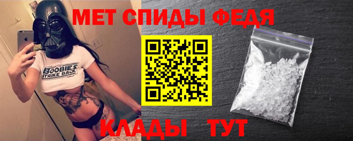 АМФ Premium Урай