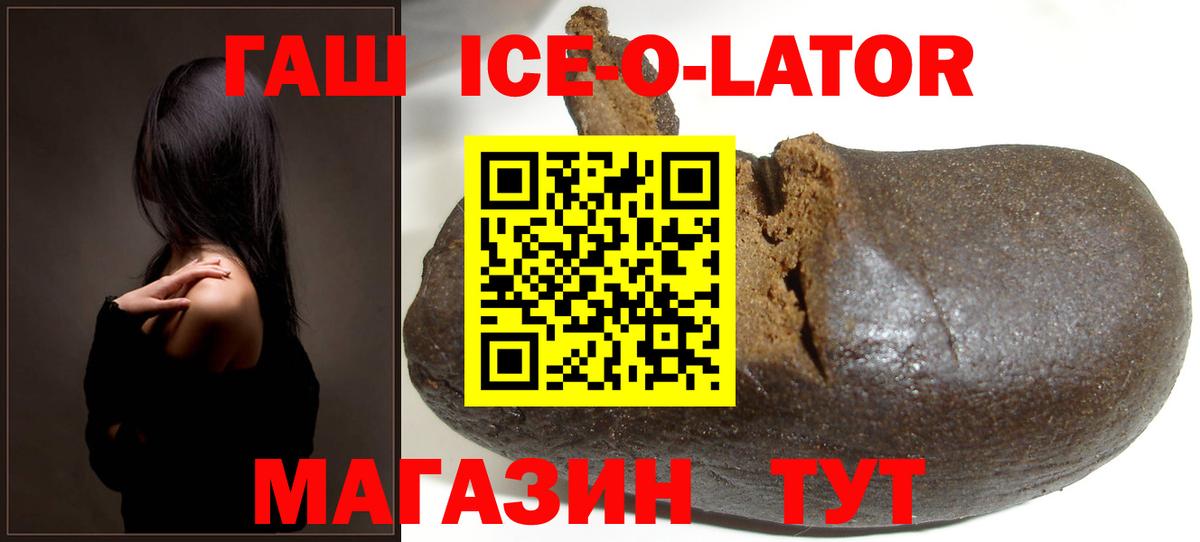 ГАШИШ индика сатива Урай