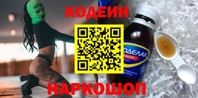 ПСИЛОЦИБИНОВЫЕ ГРИБЫ Лесосибирск