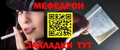 MESCALINE Ливны