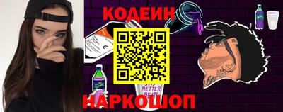 ПСИЛОЦИБИНОВЫЕ ГРИБЫ Лесосибирск