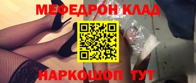 MESCALINE Ливны