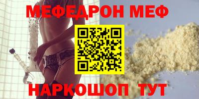 MESCALINE Ливны