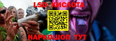 MESCALINE Ливны