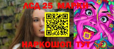 ПСИЛОЦИБИНОВЫЕ ГРИБЫ Лесосибирск
