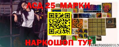 MESCALINE Ливны