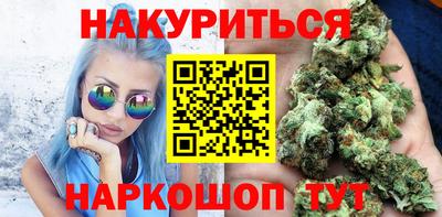 MESCALINE Ливны