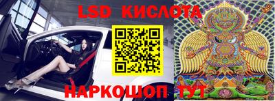 ПСИЛОЦИБИНОВЫЕ ГРИБЫ Лесосибирск