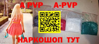 MESCALINE Ливны