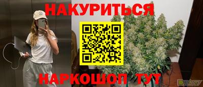 MESCALINE Ливны