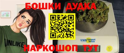 MESCALINE Ливны