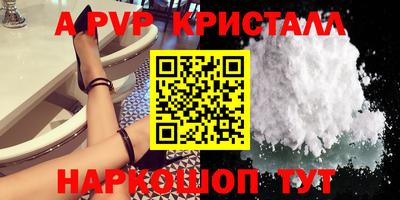 MESCALINE Ливны