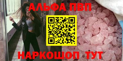 ПСИЛОЦИБИНОВЫЕ ГРИБЫ Лесосибирск