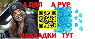 MESCALINE Ливны