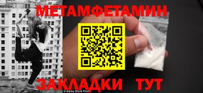 первитин Ликино-Дулёво