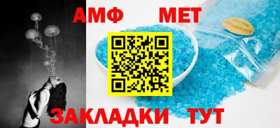 первитин Ликино-Дулёво