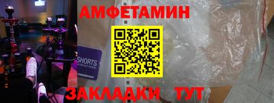 первитин Ликино-Дулёво