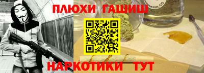 MESCALINE Ливны