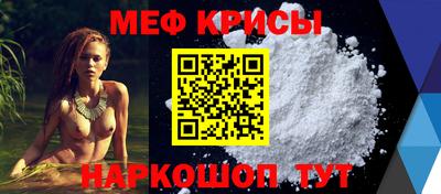 MESCALINE Ливны