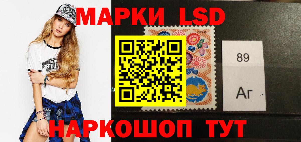 LSD-25 экстази кислота Урай