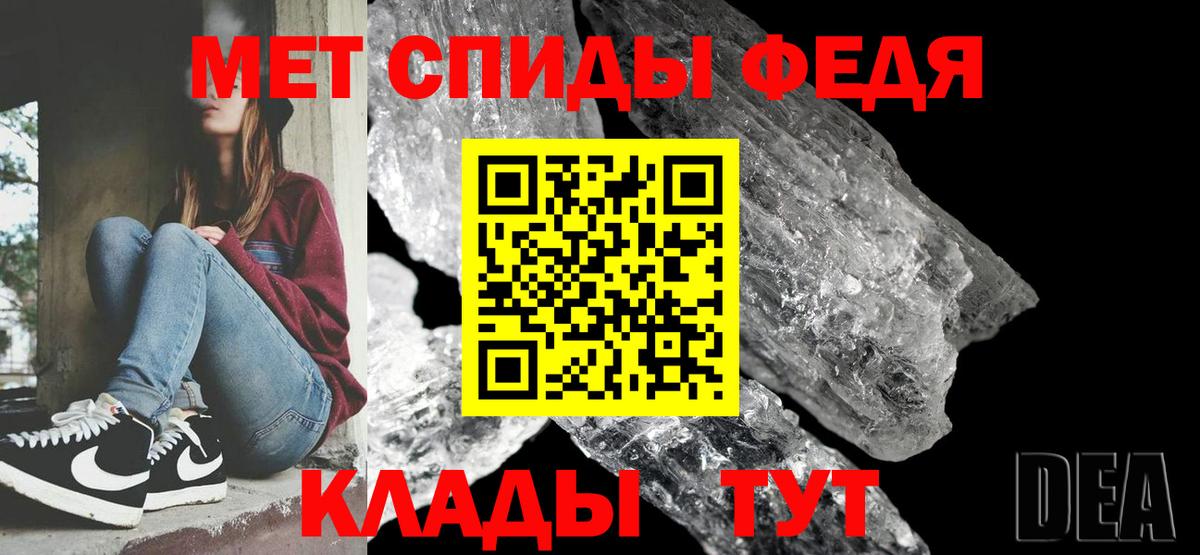 Урай  МЕТАМФЕТАМИН кристалл  МЕТАМФЕТАМИН кристалл  Вход с VPN 