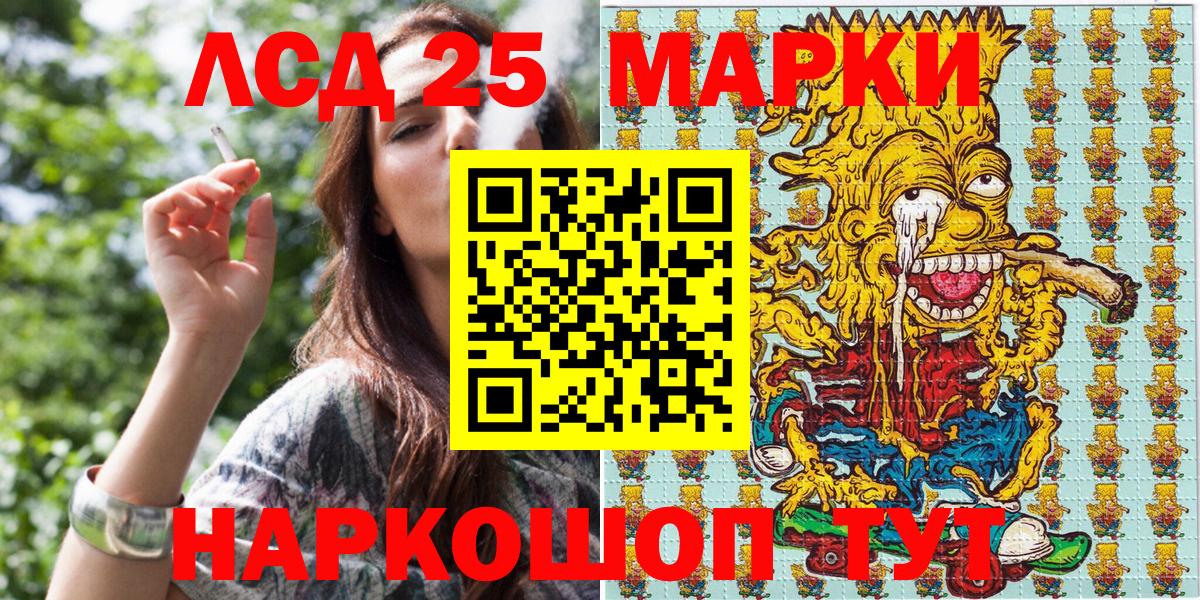 Марки N-bome 1,5мг  Вход с VPN  Урай 