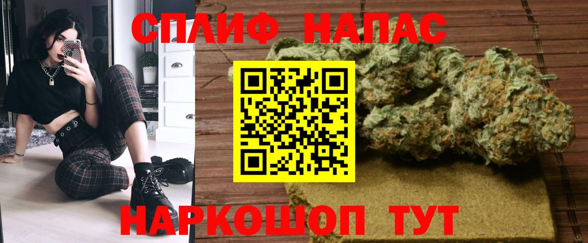 Шишки марихуана SATIVA & INDICA  Марихуана конопля  Вход с VPN  Урай  Бошки марихуана гибрид  МАРИХУАНА сатива 